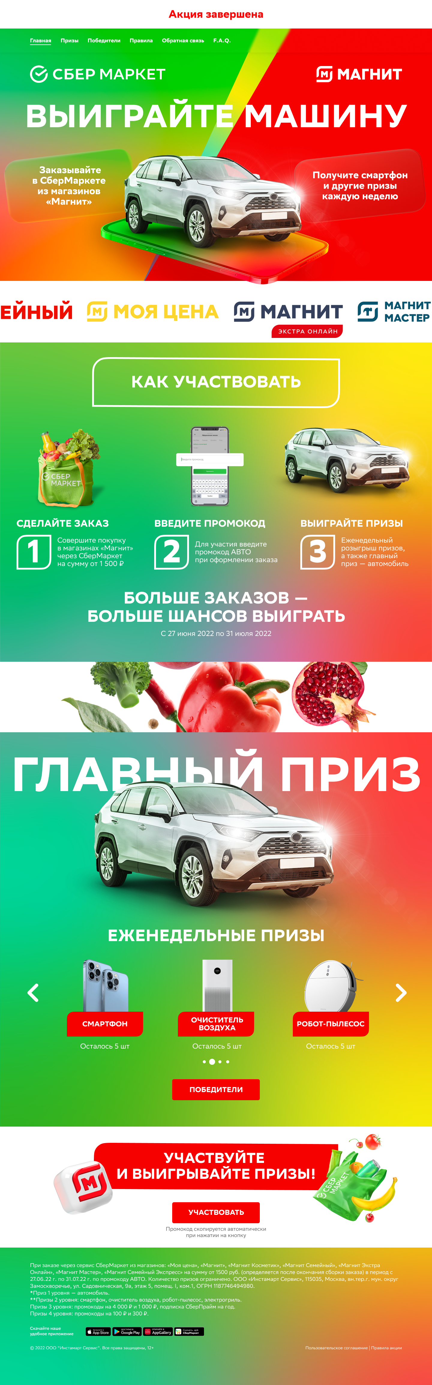 главная.png