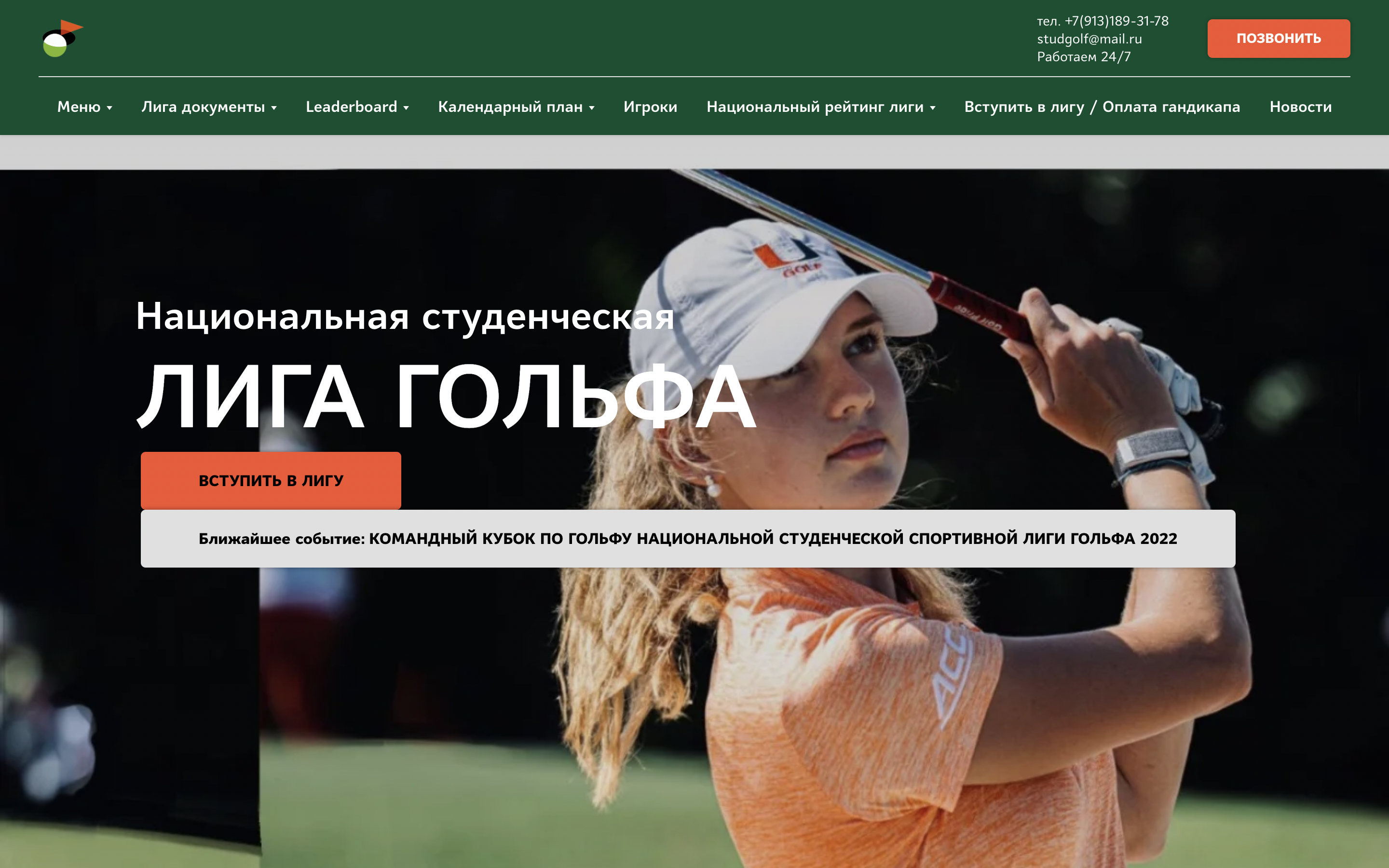 Снимок экрана 2022-08-02 в 13.17.00.png