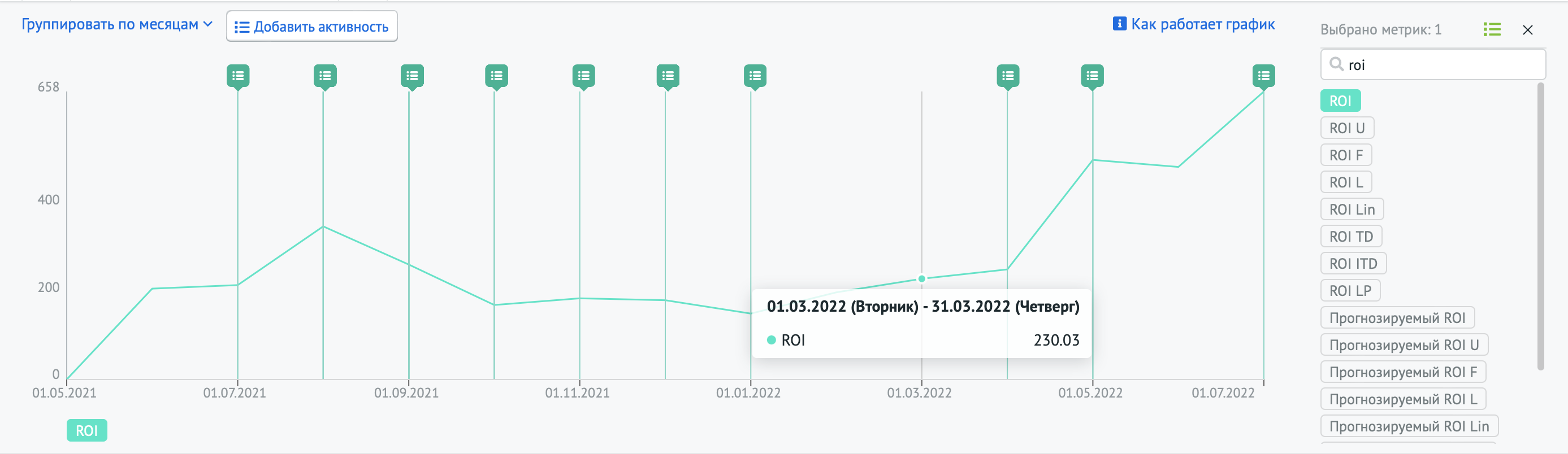Снимок экрана 2022-08-02 в 13.15.04.png