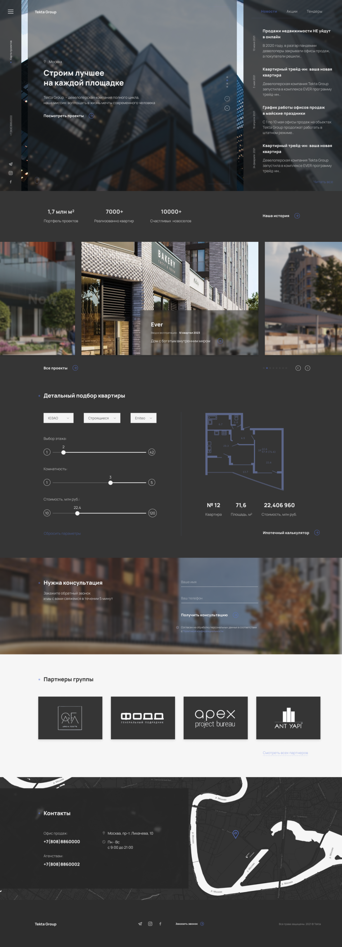 главная 3 1.png