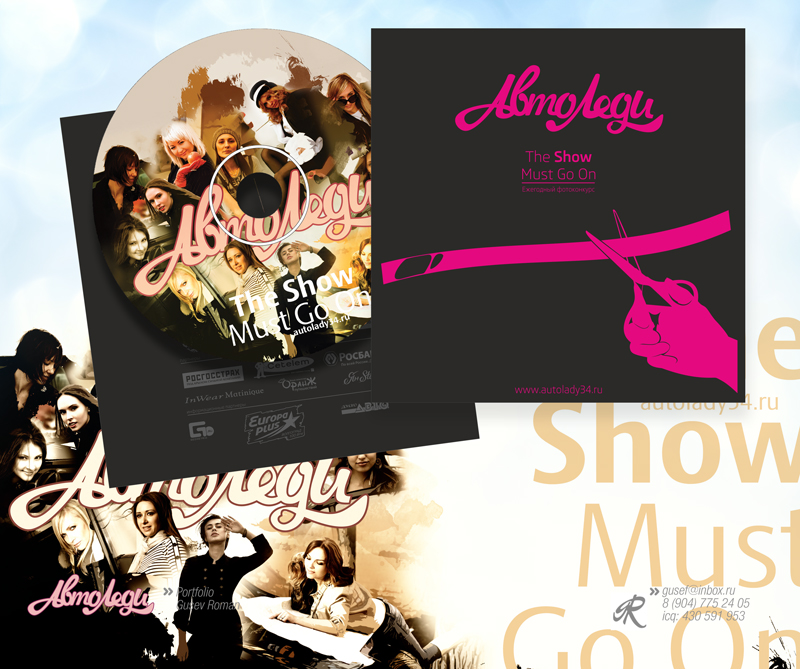 cd avtolady 2011.jpg