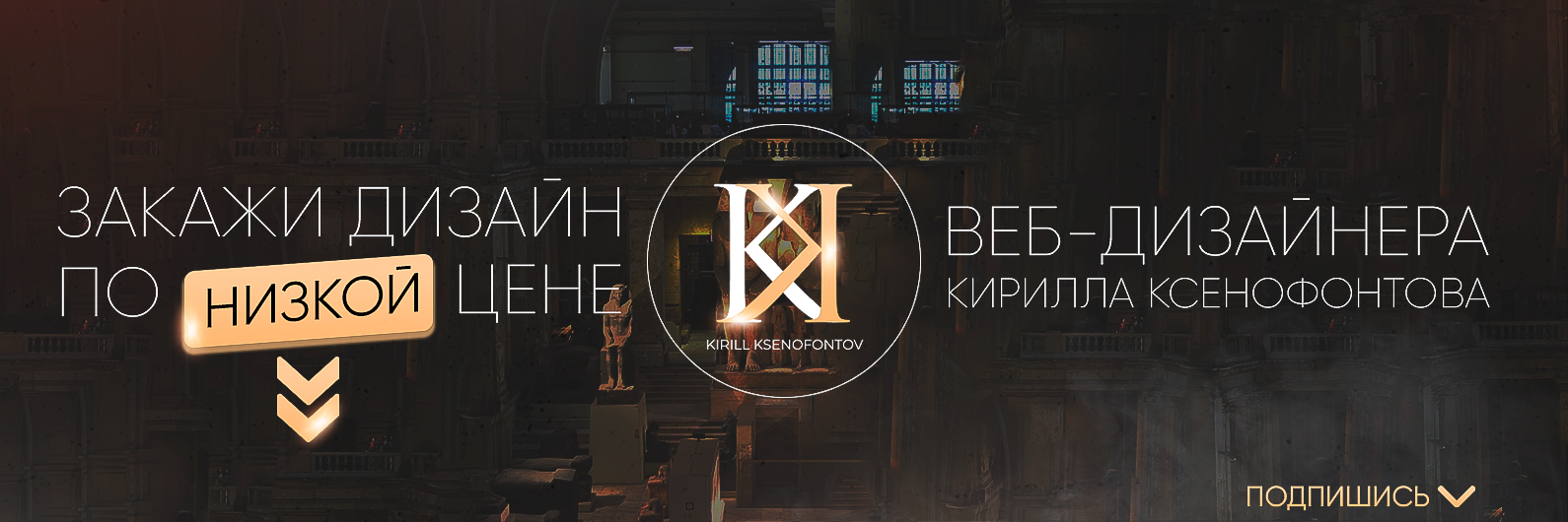 Баннер.png