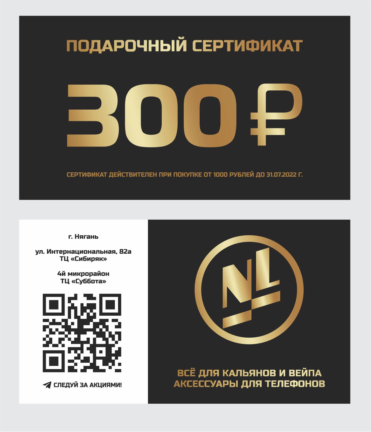 7_2 вариант.jpg