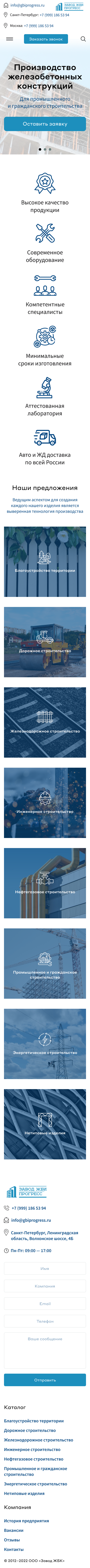 mobile main page (1).png