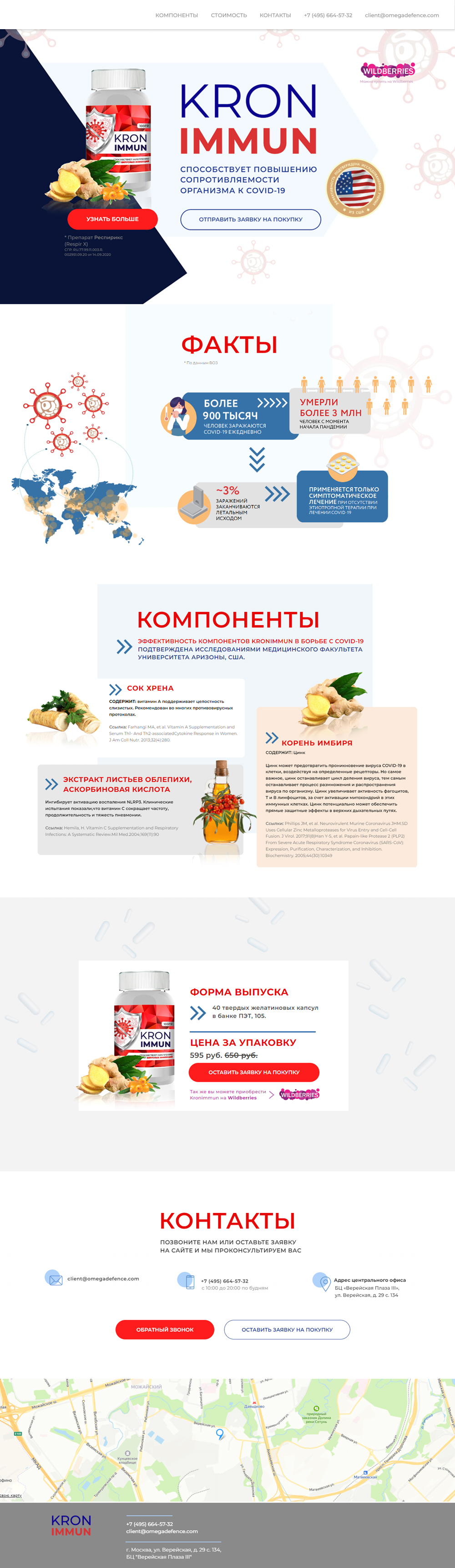Untitled-ум.jpg