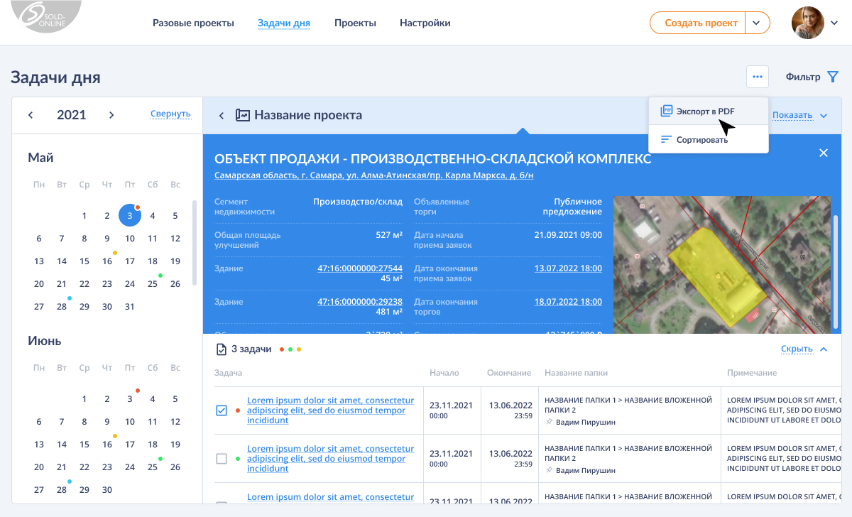 Задачи дня - открытый проект (паспорт, задчи - развернуты).jpg