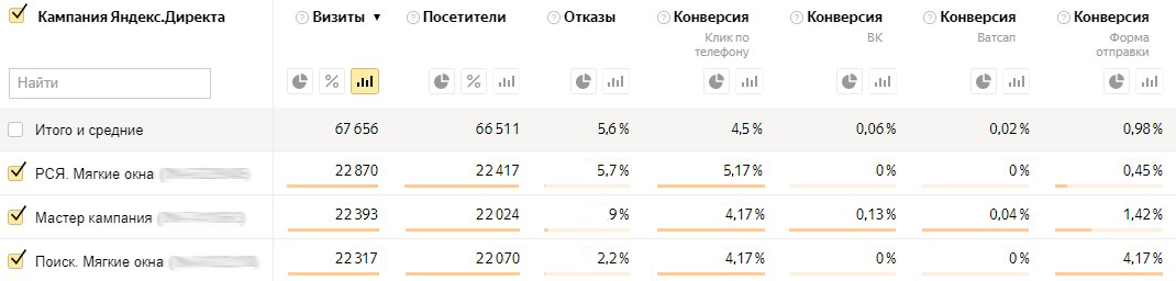 мягкие окна 1.jpg