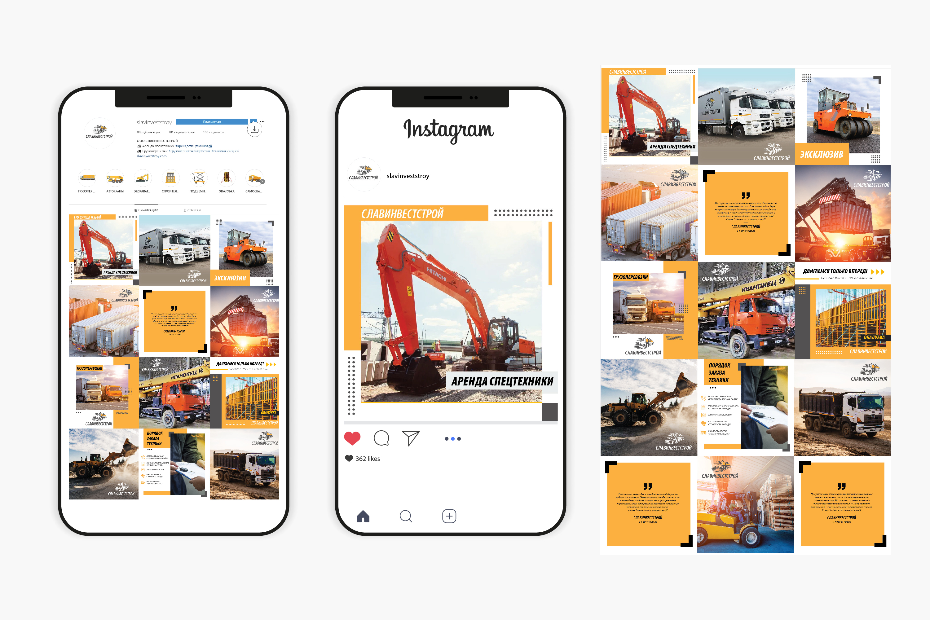 Соцсети портфолио-04.jpg