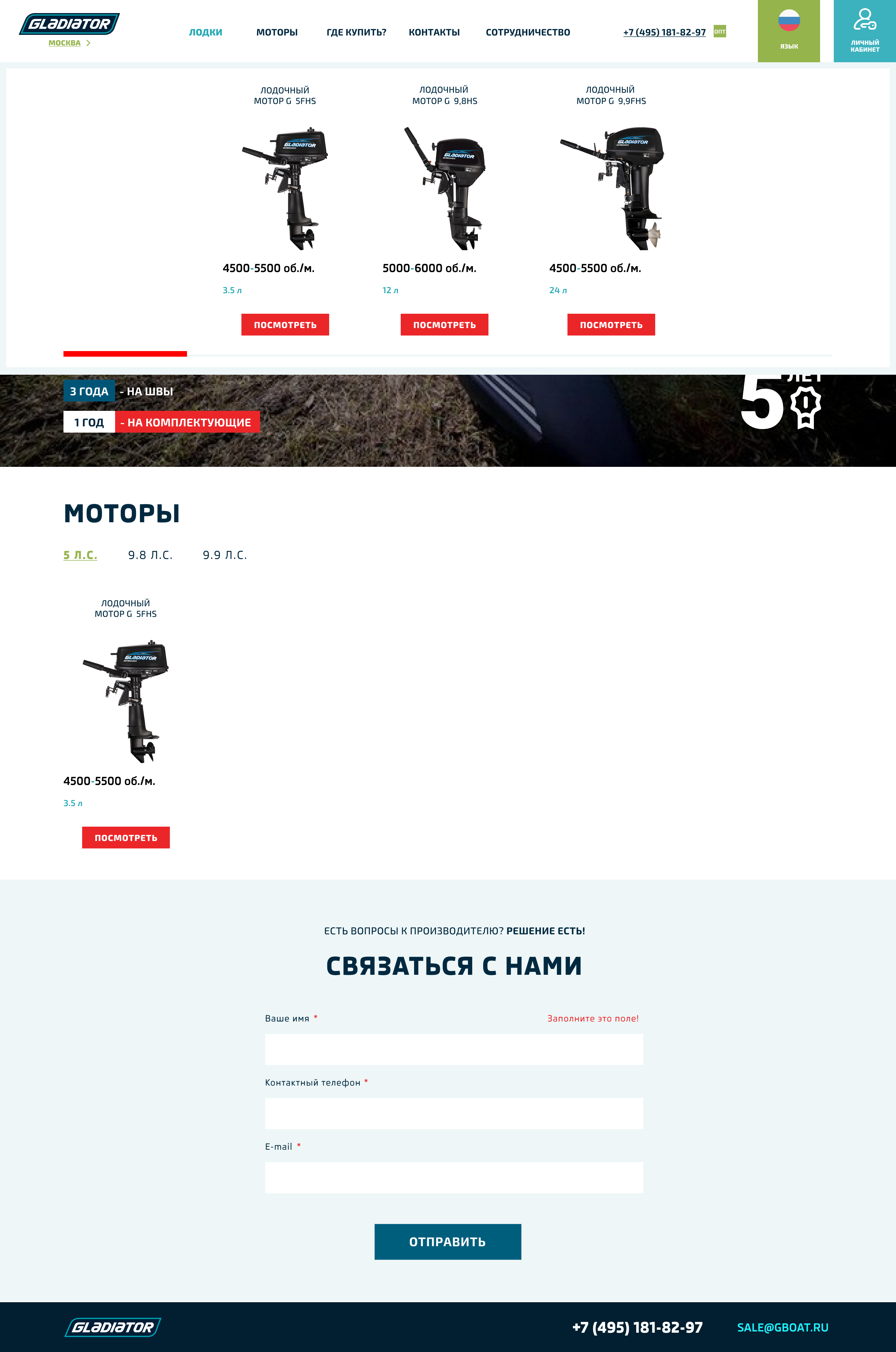 КАТАЛОГ МОТОРОВ.png