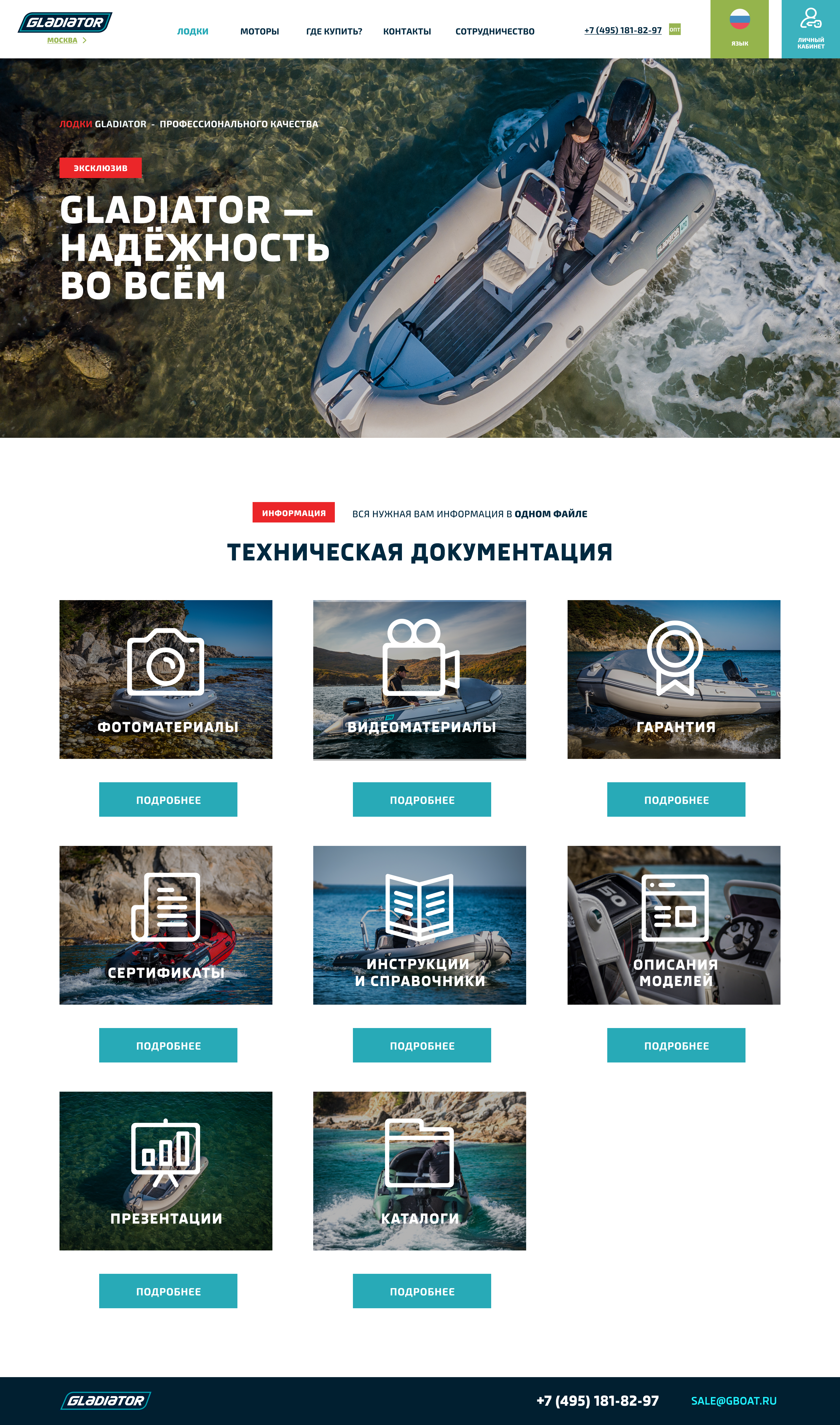 СТРАНИЦА С ТЕХ.ДОКУМЕНТАЦИЕЙ.png