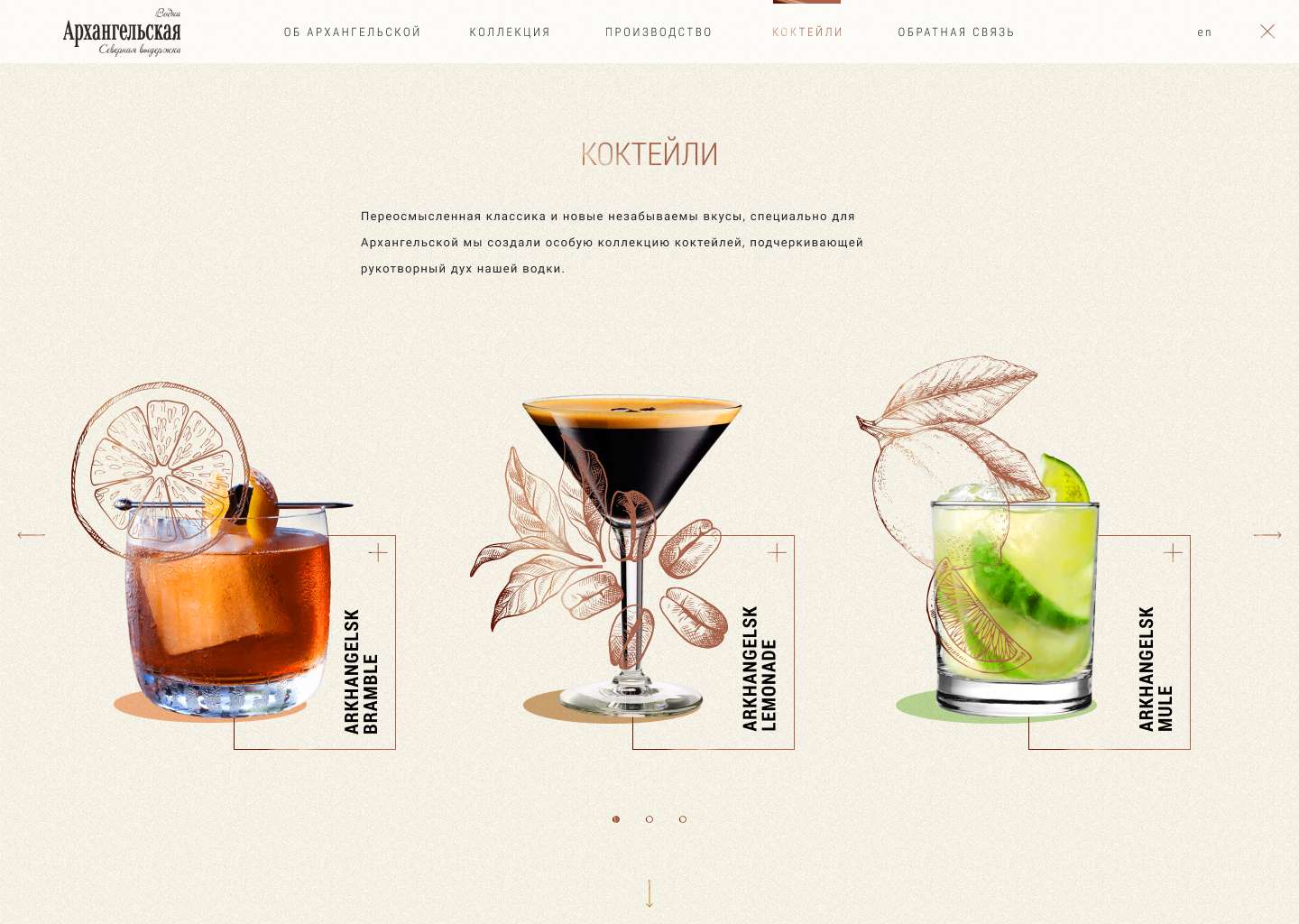 Coctails.jpg