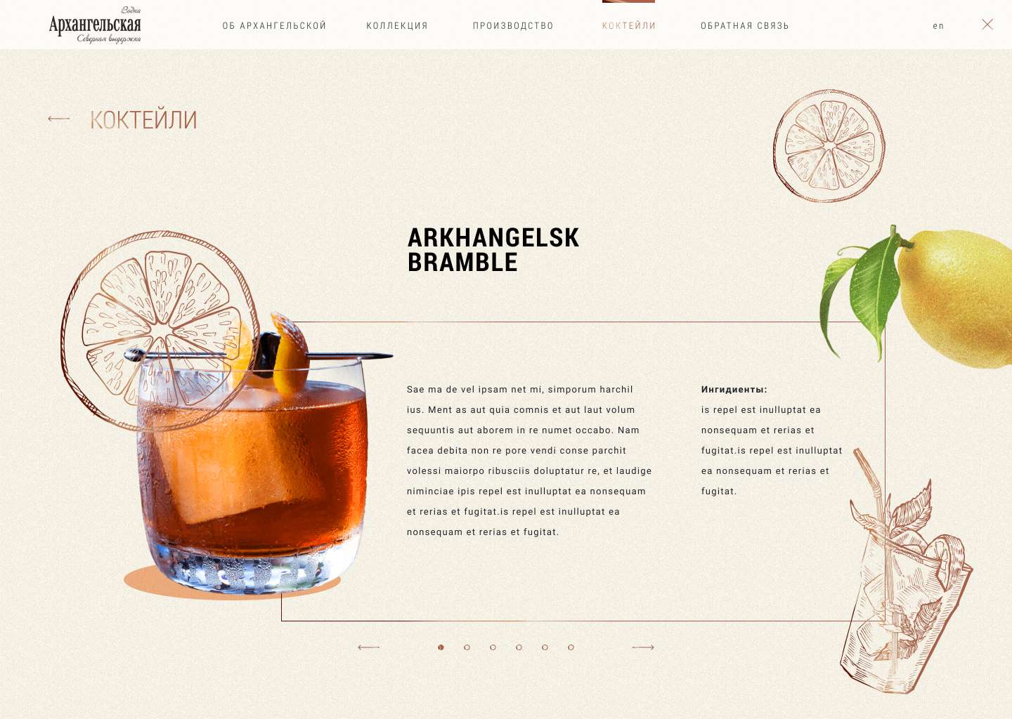 One Coctail.jpg