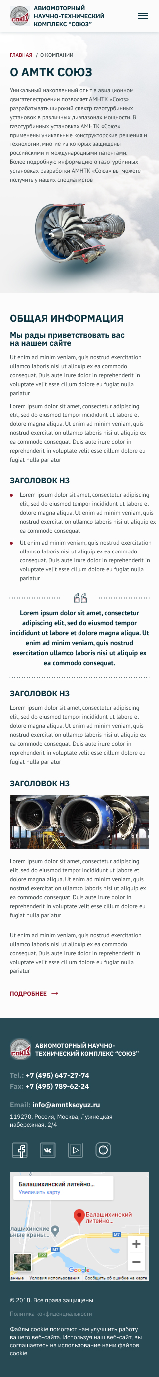 Mobile-About company.jpg