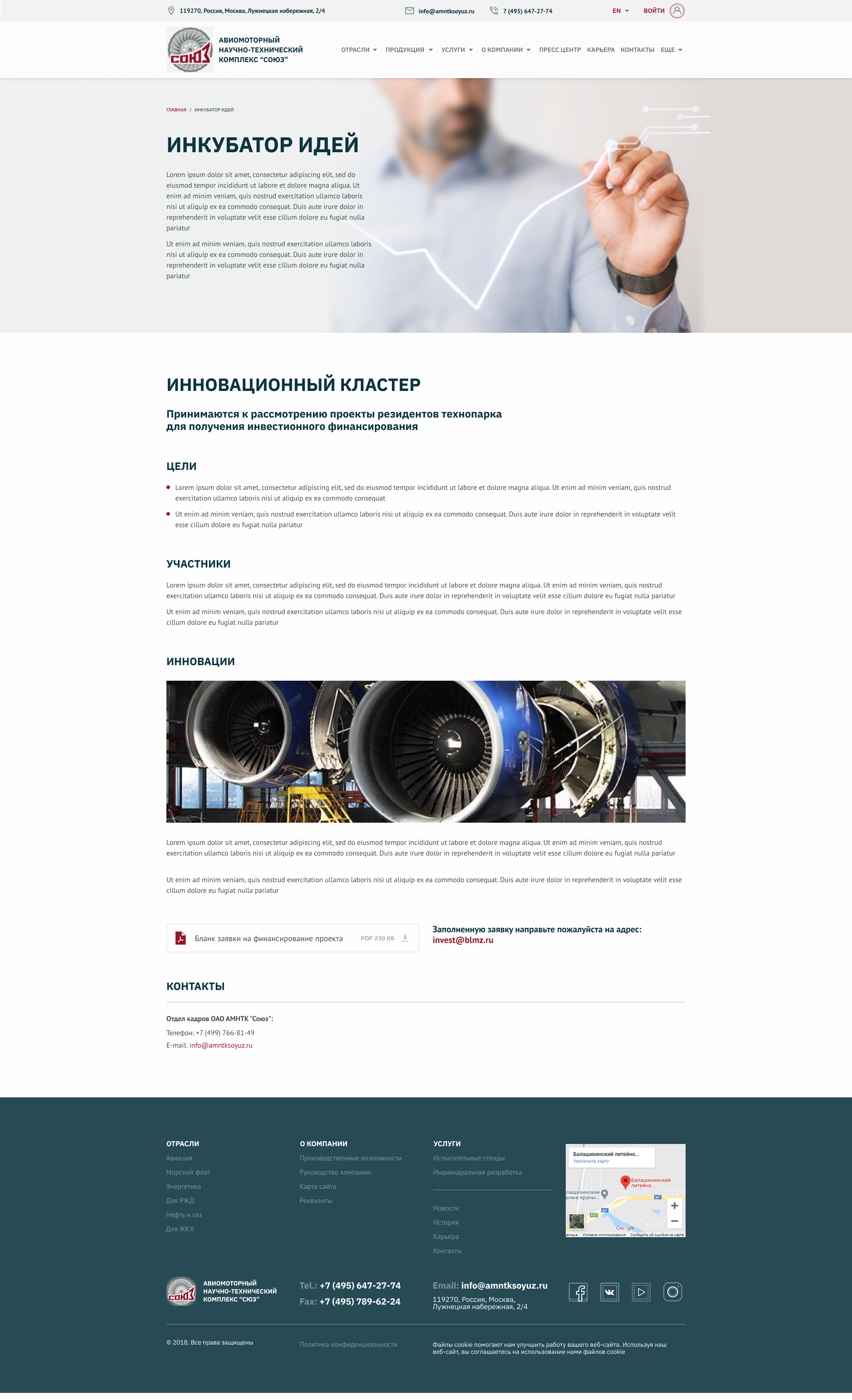 Desctop- Sundries (Incubator of ideas).jpg