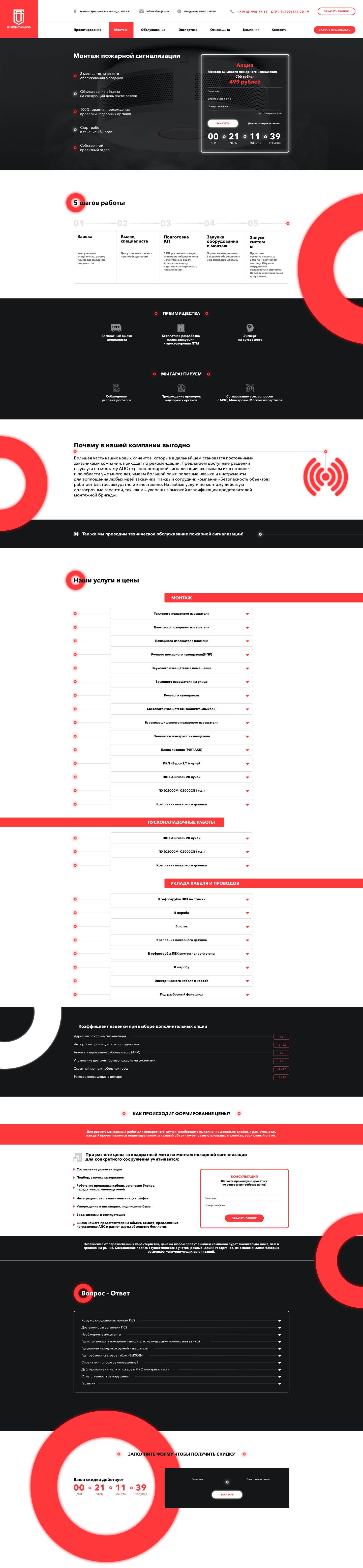 Main Page (desktop).png