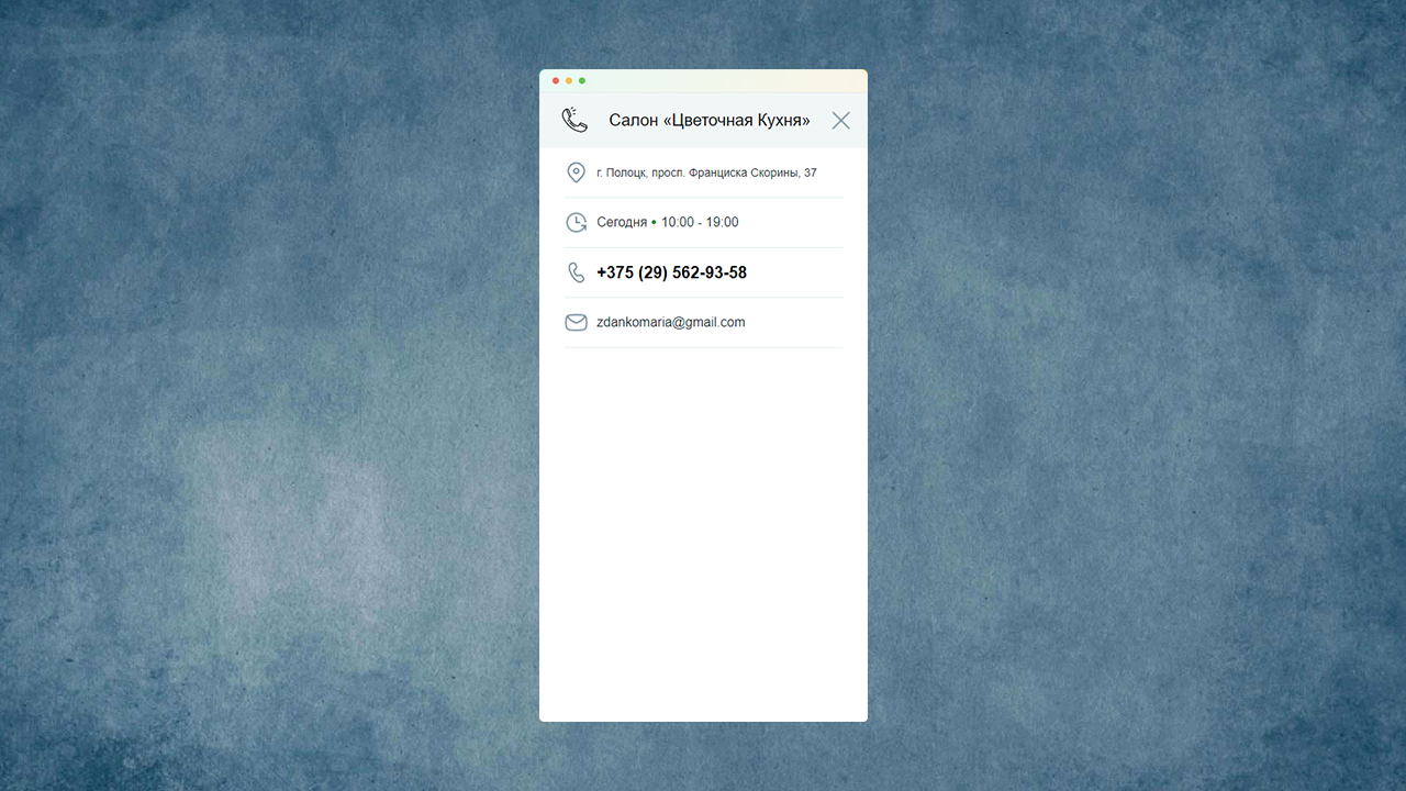 Без имени-21.png