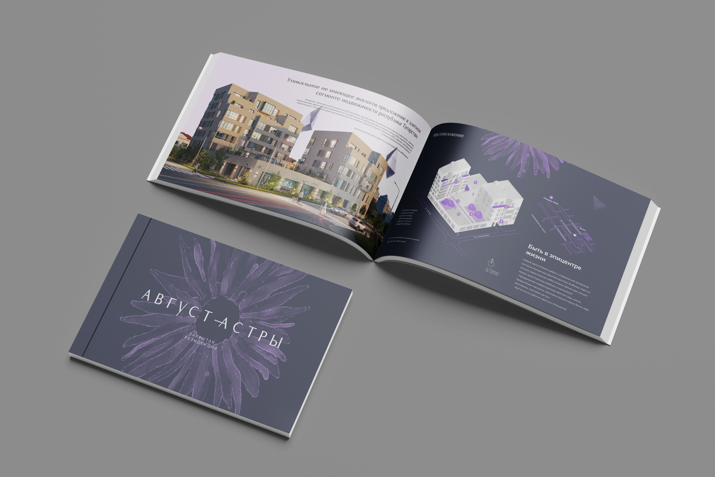 A4 Magazine Landscape - 03.jpg