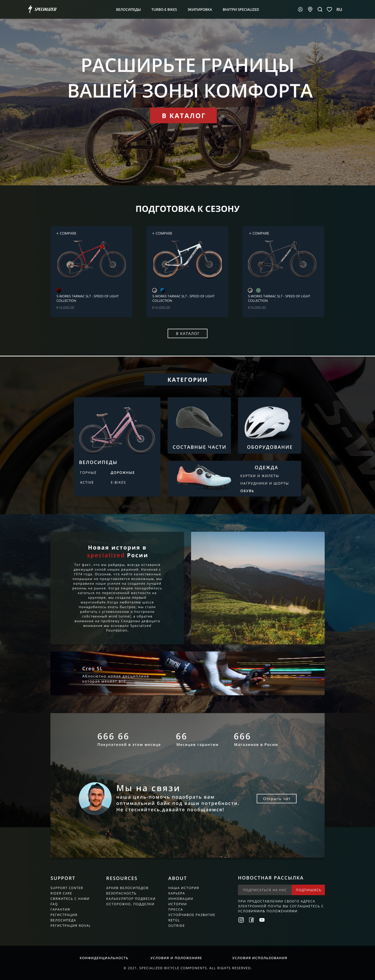 главный екран.jpg