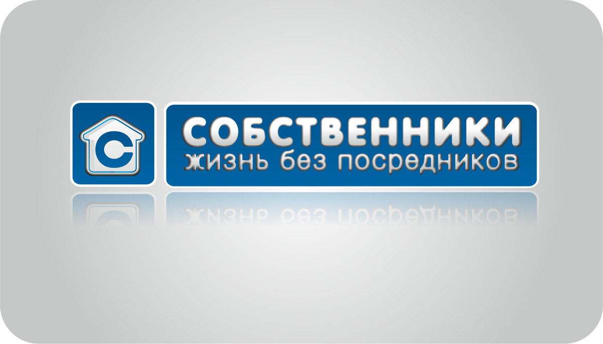 собственники лого5.jpg