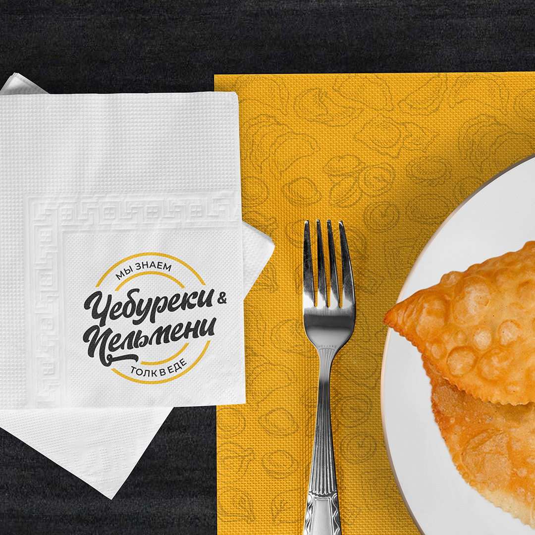 Салфетки.jpg
