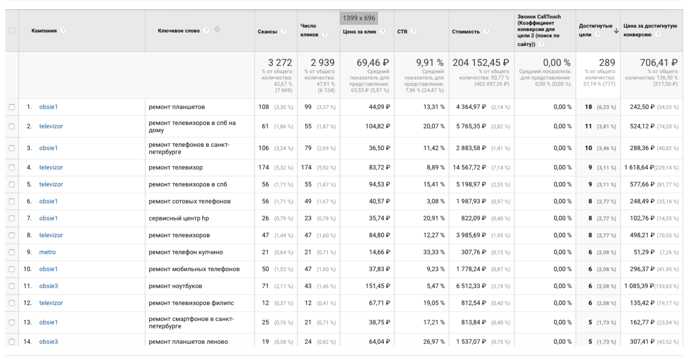 Снимок экрана 2022-08-27 в 11.17.14.png