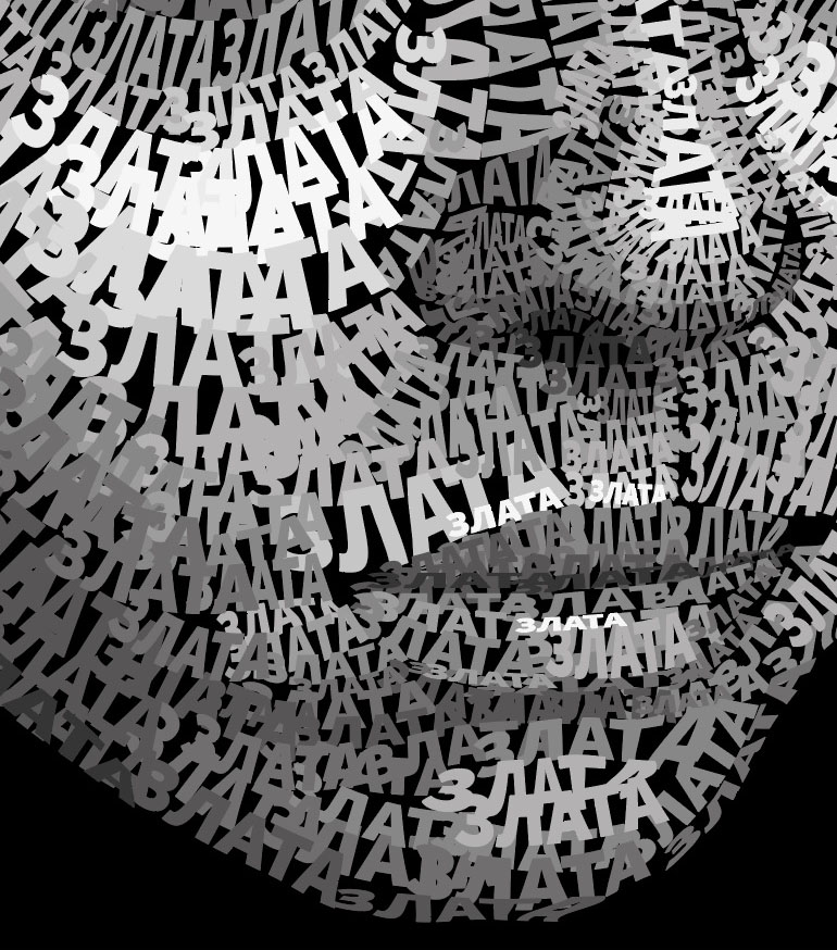 Герасименя 1к ДВС 2021-2022 КГ 013.jpg