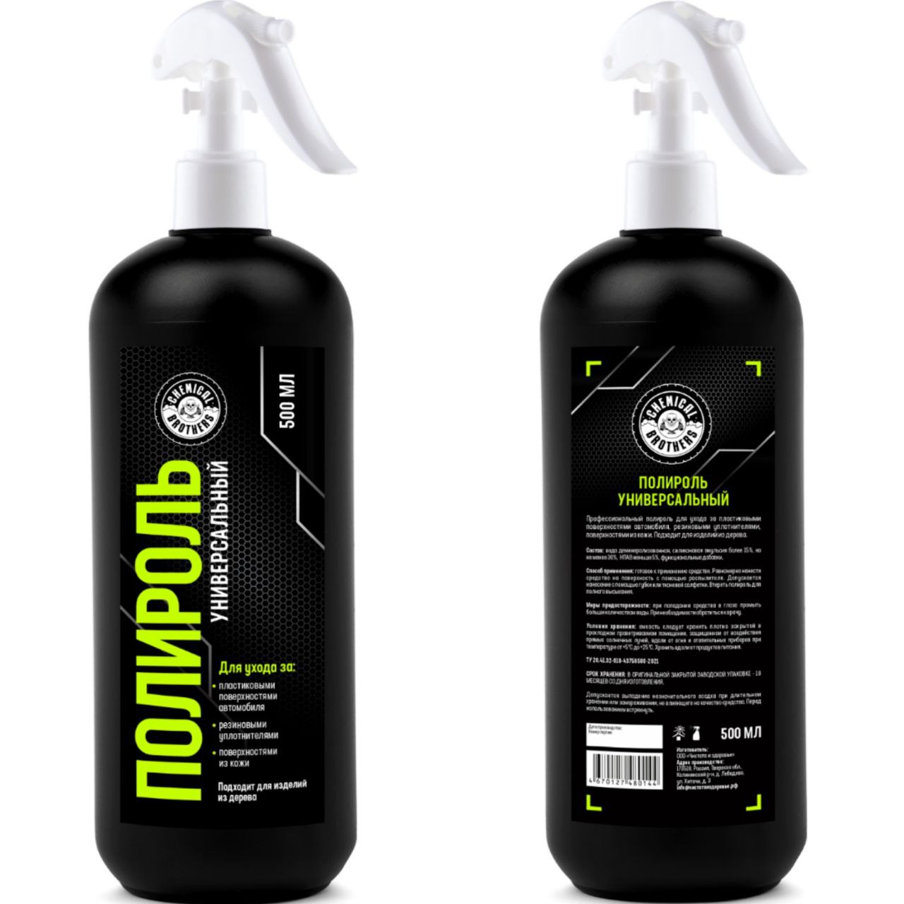 photo_2022-08-17_12-48-08 (2).jpg