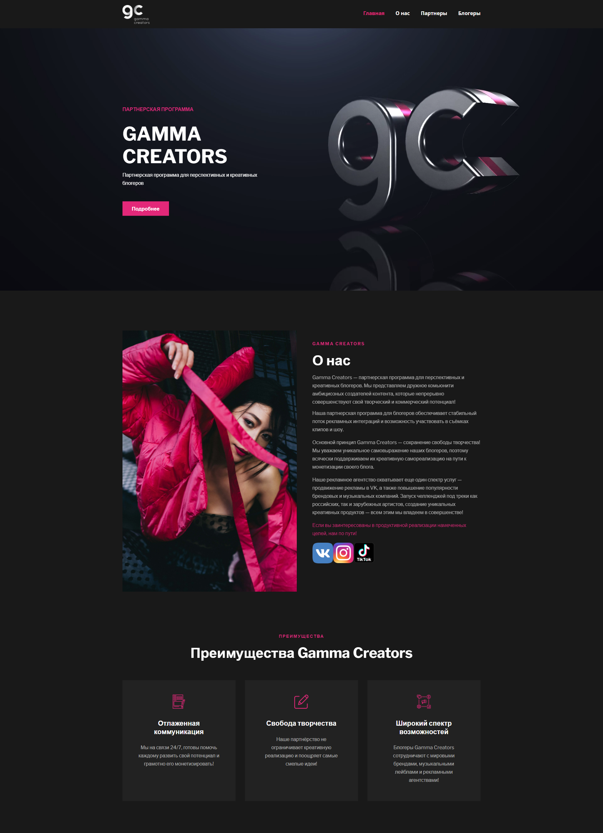 screencapture-gamma-creators-1.png