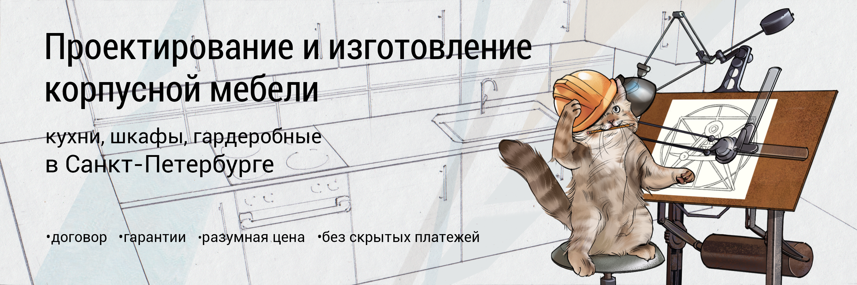 обложка для компьютерной версии.png