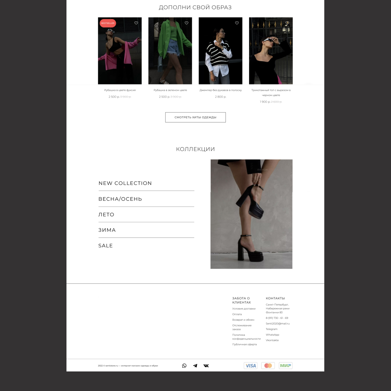 Сенти портфолио 04.jpg