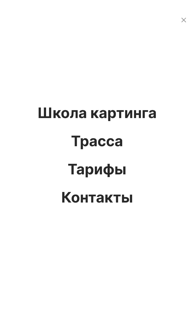 Tablet menu Tablet.jpg