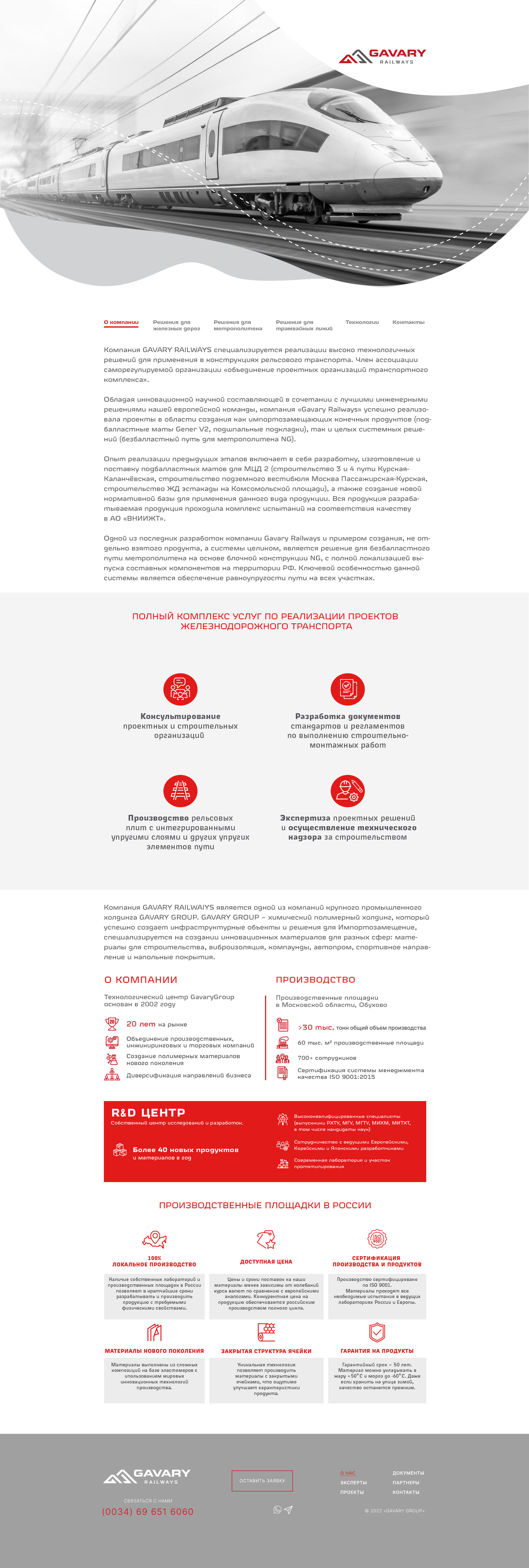 site_main GR_3.0 копия.jpg