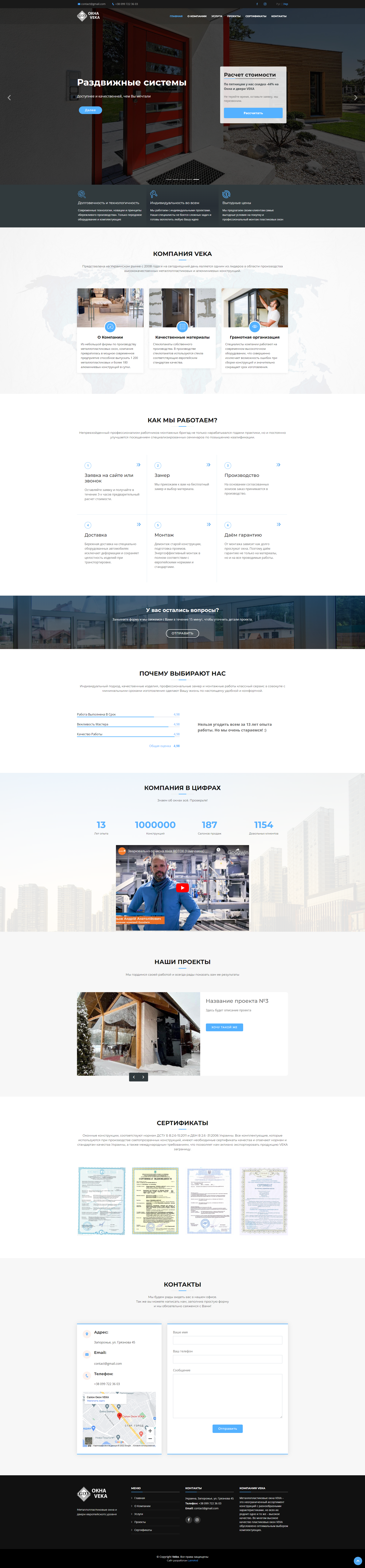 screencapture-file-E-Freelance-Clients-Veka-Emer-2-bizpage-maste