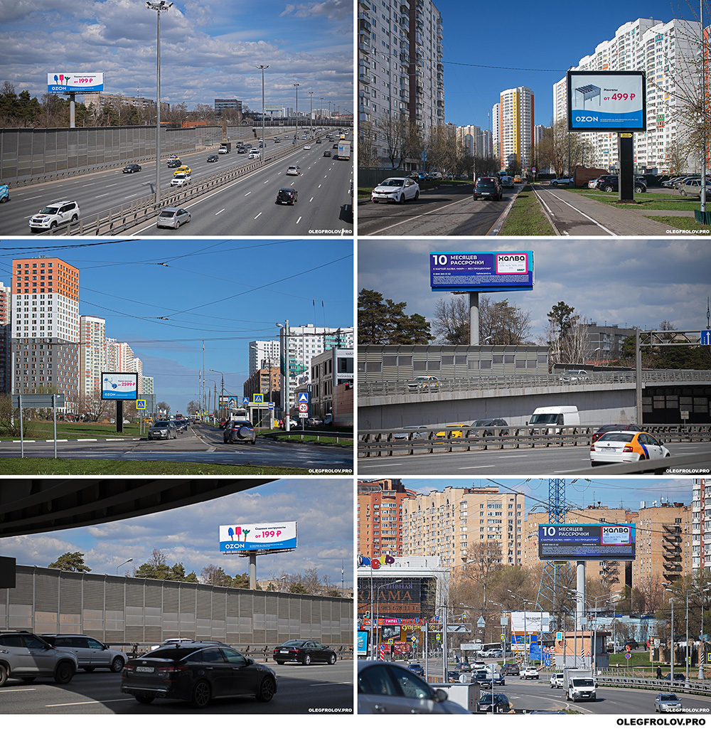Рекламные конструкции в Москве ..jpg