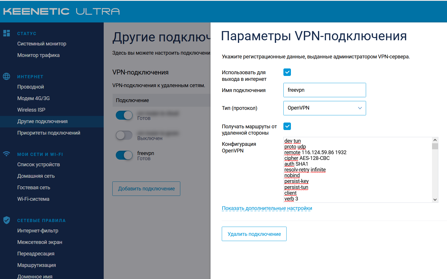 Снимок экрана 2022-09-05 010222.png