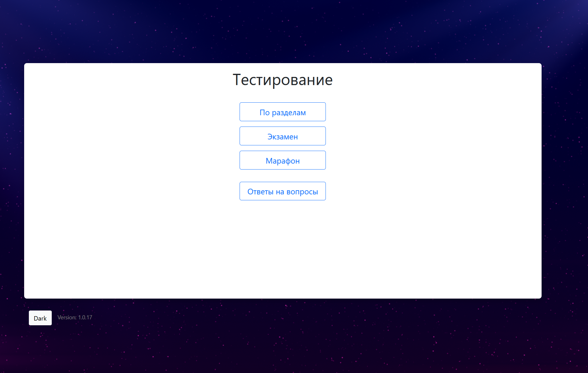 Снимок экрана 2022-09-05 012050.png