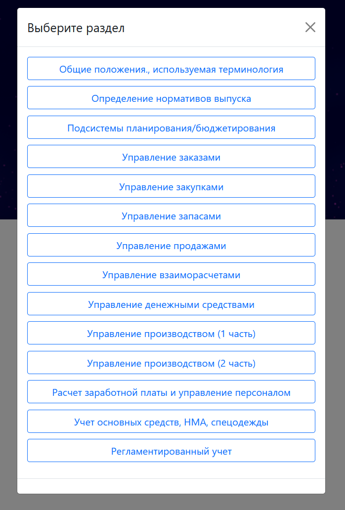 Снимок экрана 2022-09-05 012314.png