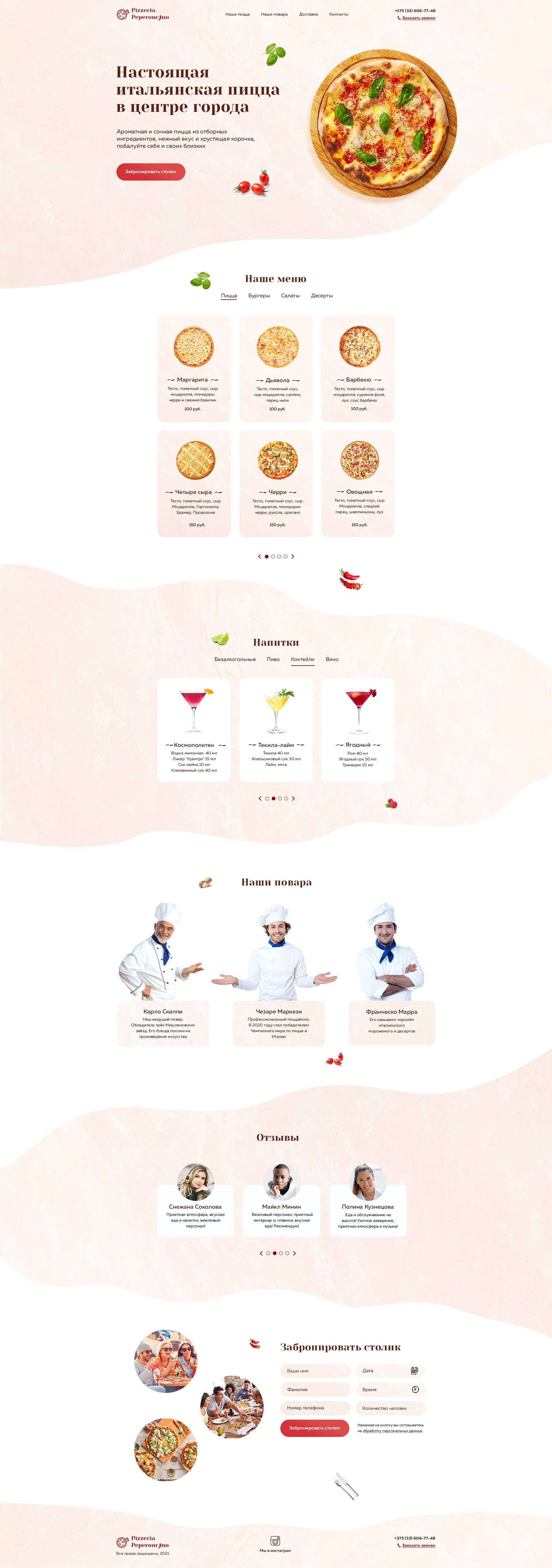 Restaurantpizzeria3.jpg
