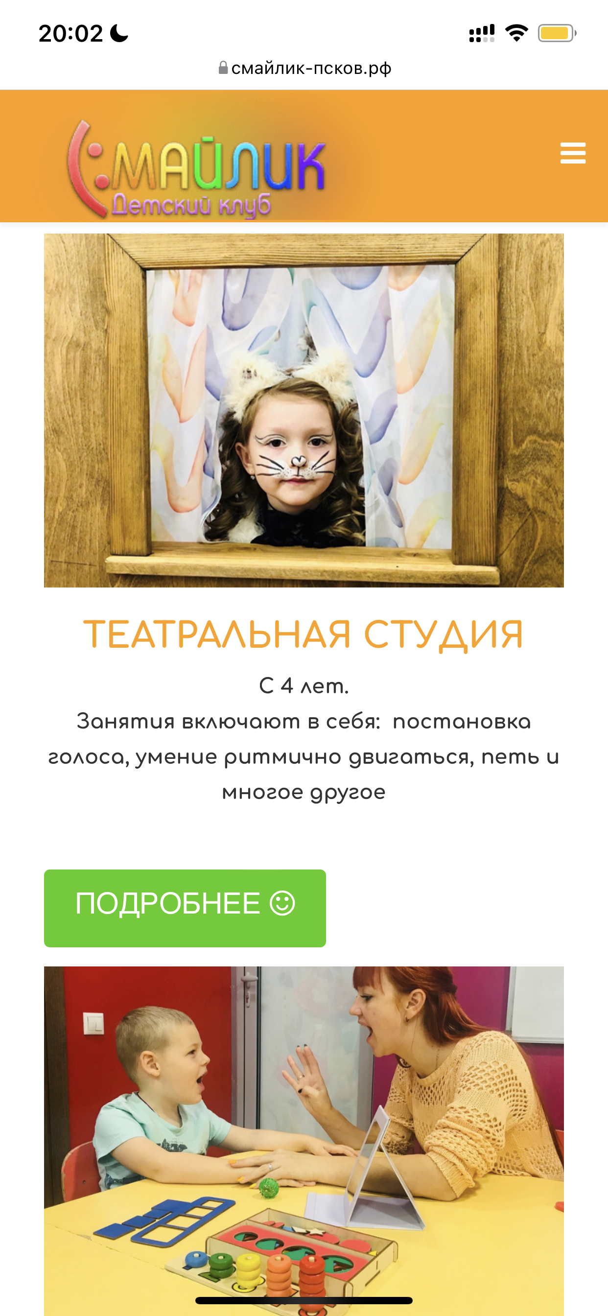 3ACEFAC9-241A-49BD-8431-A890B422085B.png