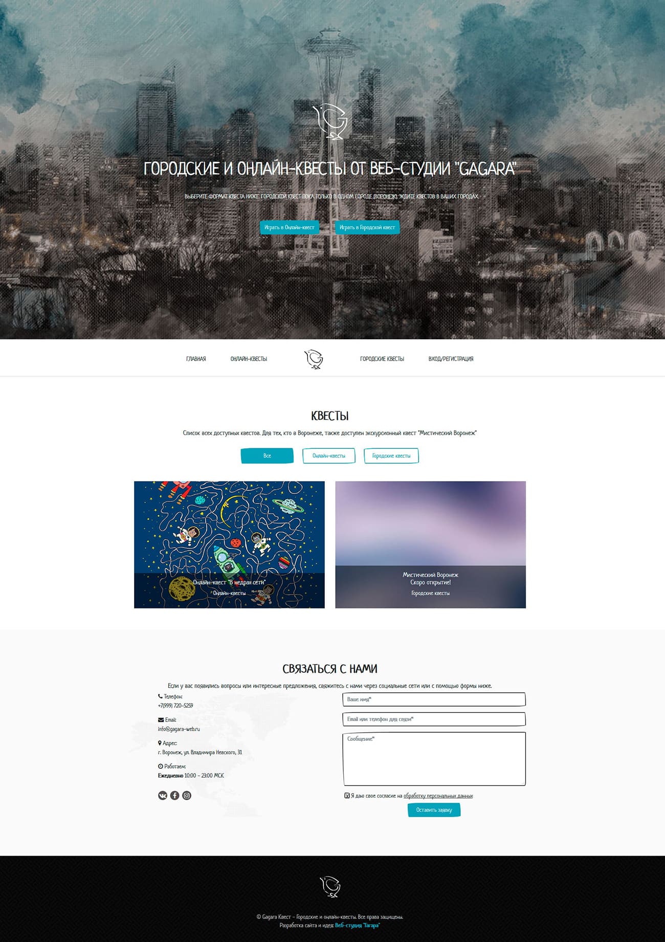 portfolio-gagara-fun.jpg