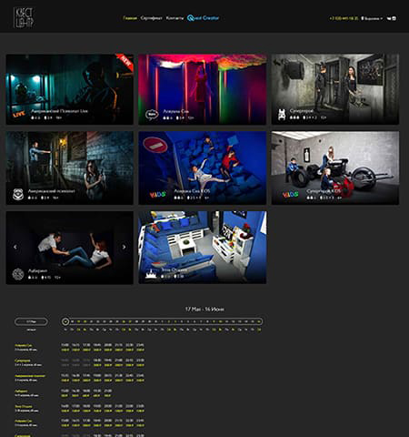 portfolio-qcentr-preview.jpg