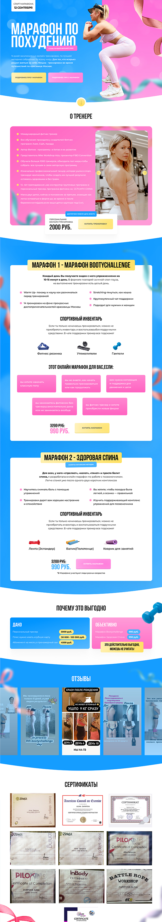 3875587 копия.jpg