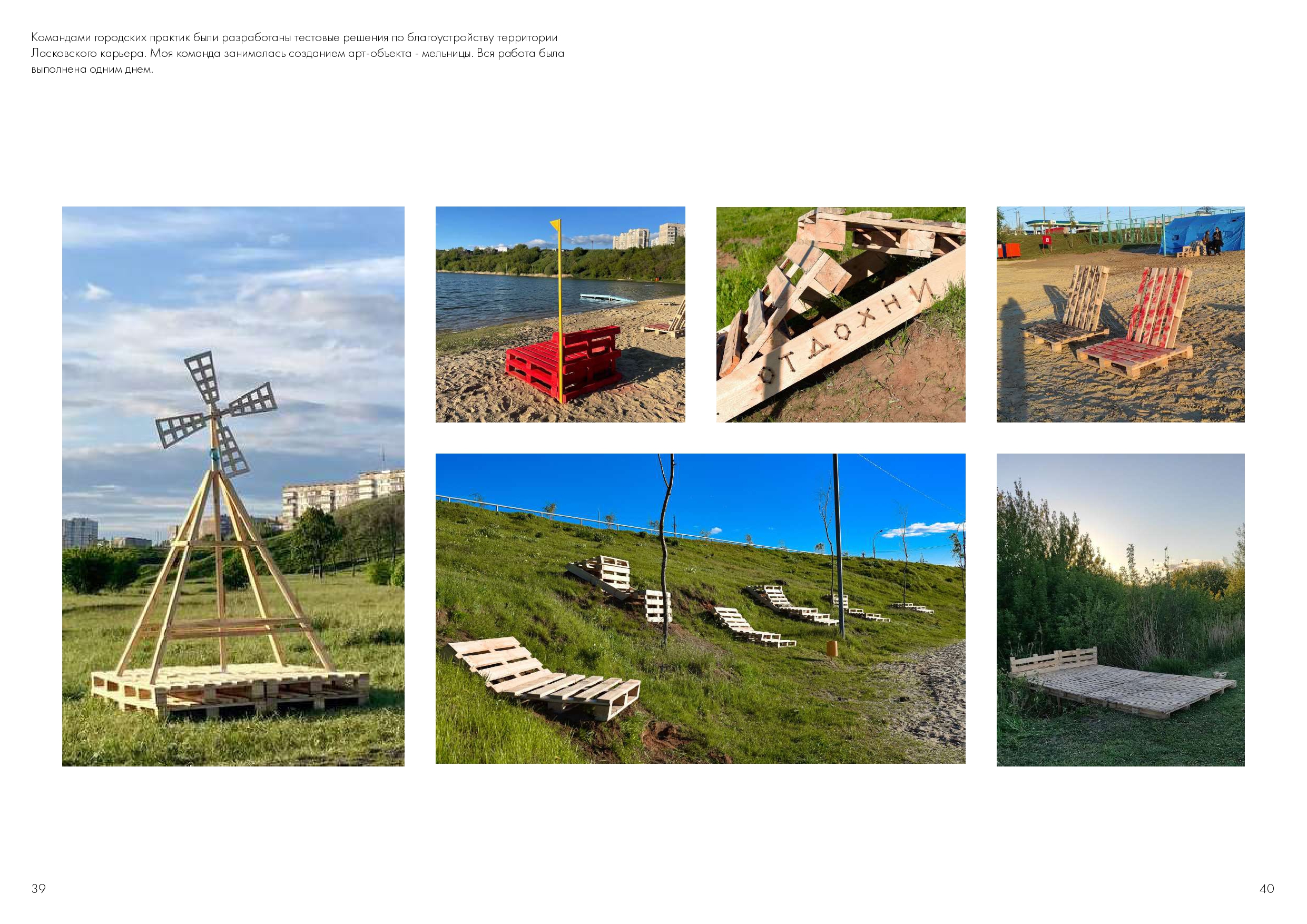 Документ3_page-0001.jpg