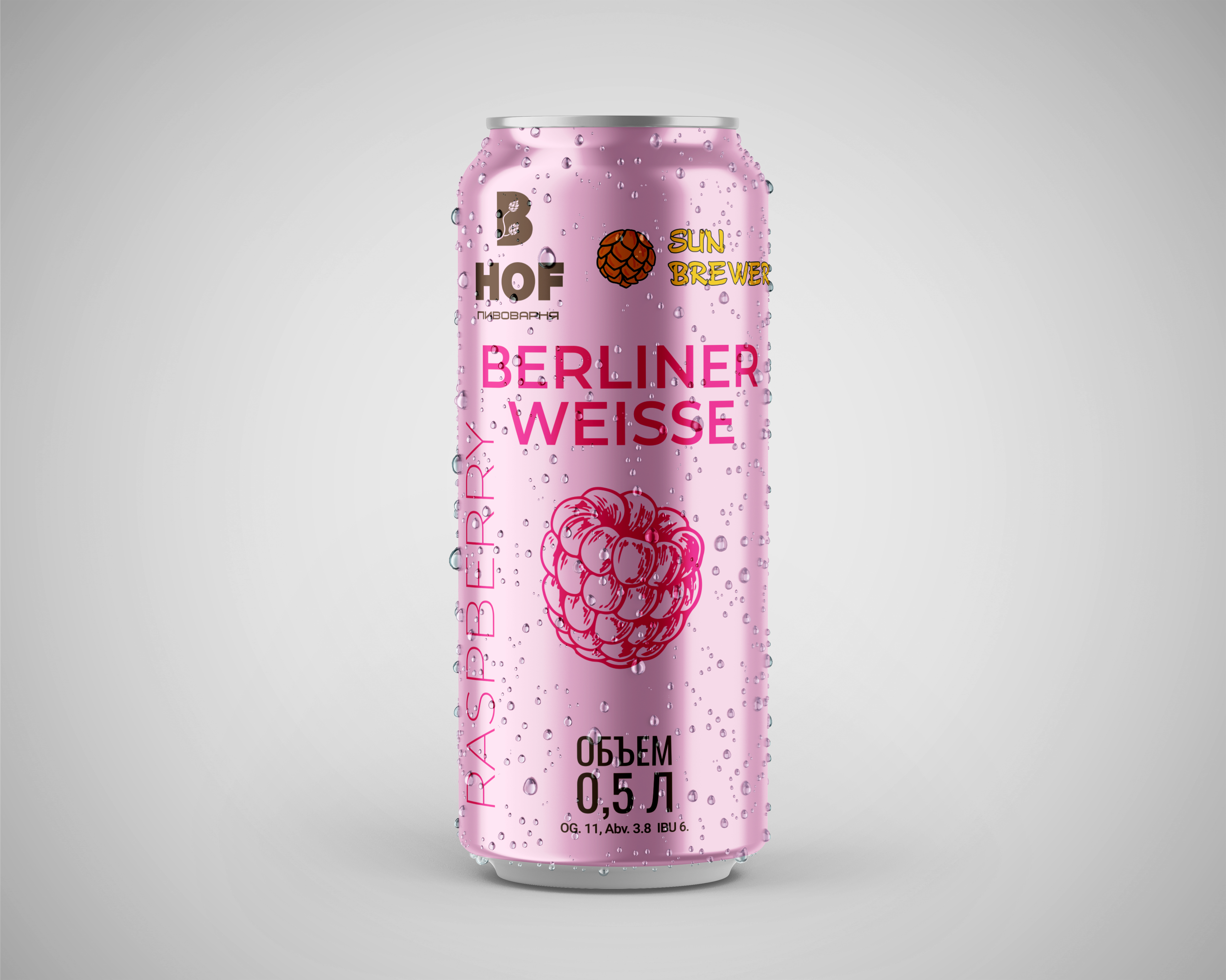 Визуализация Berliner weisse raspberry.jpg