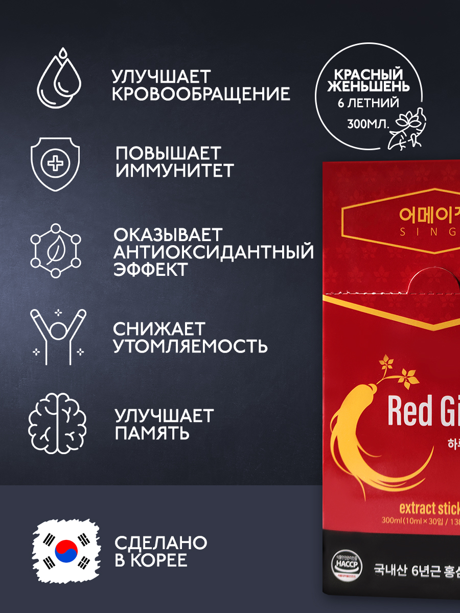 сироп_02.jpg