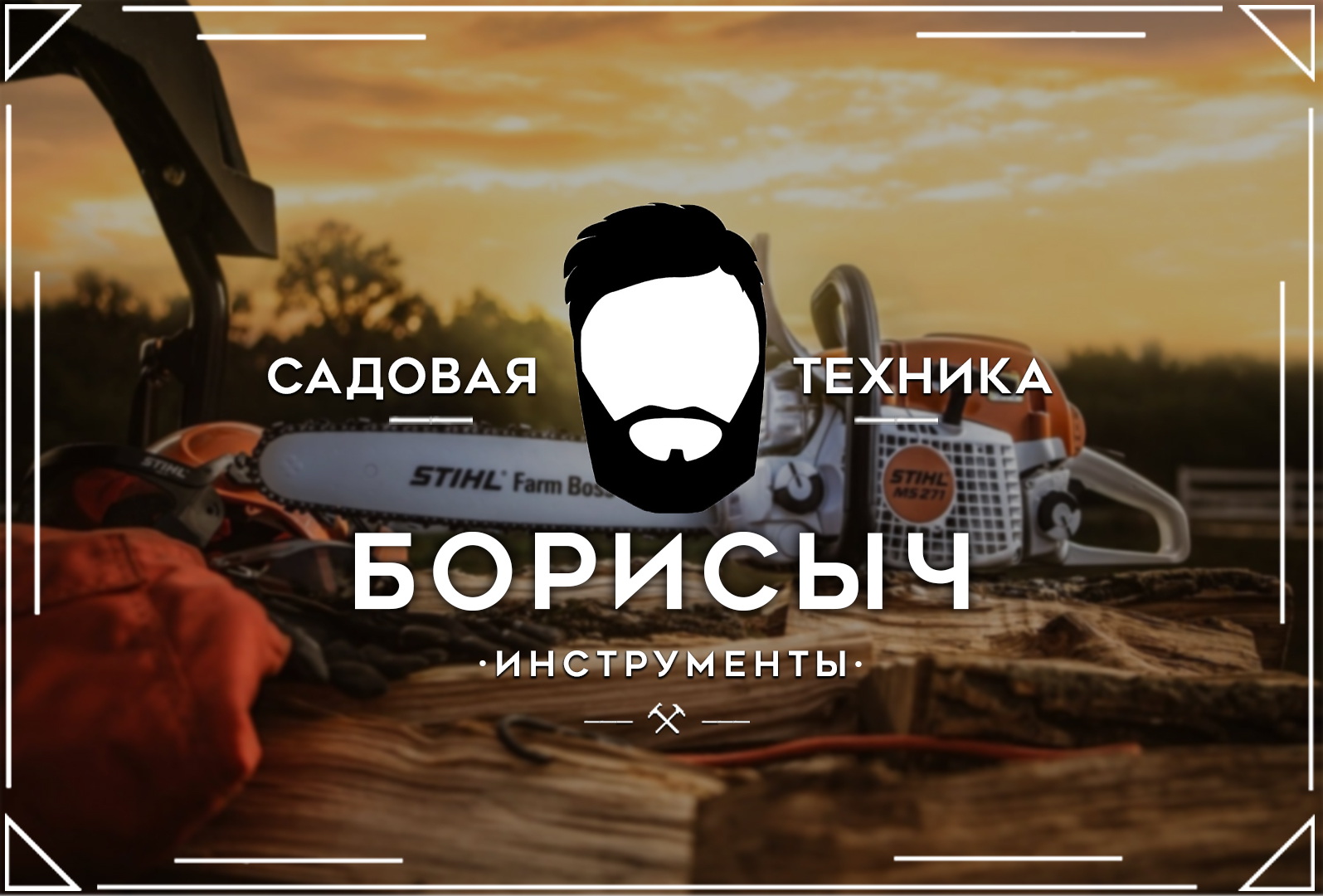 Сайт 15 (Топ).jpg