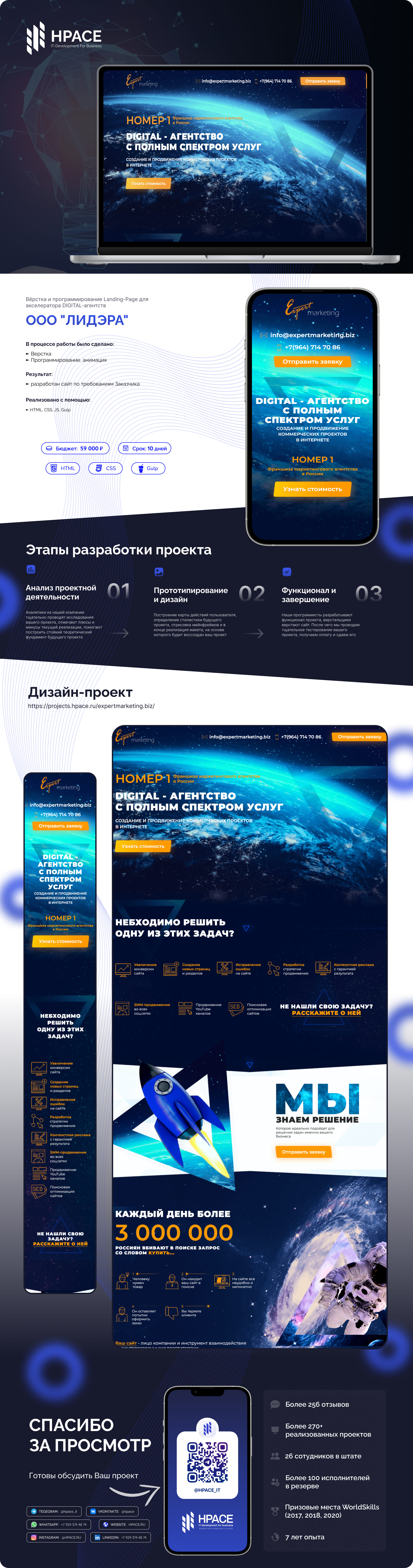 Expert marketing.jpg