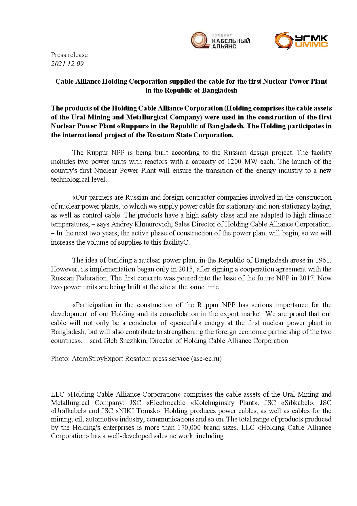 Примеры текстов Артём Горбунов-002.jpg