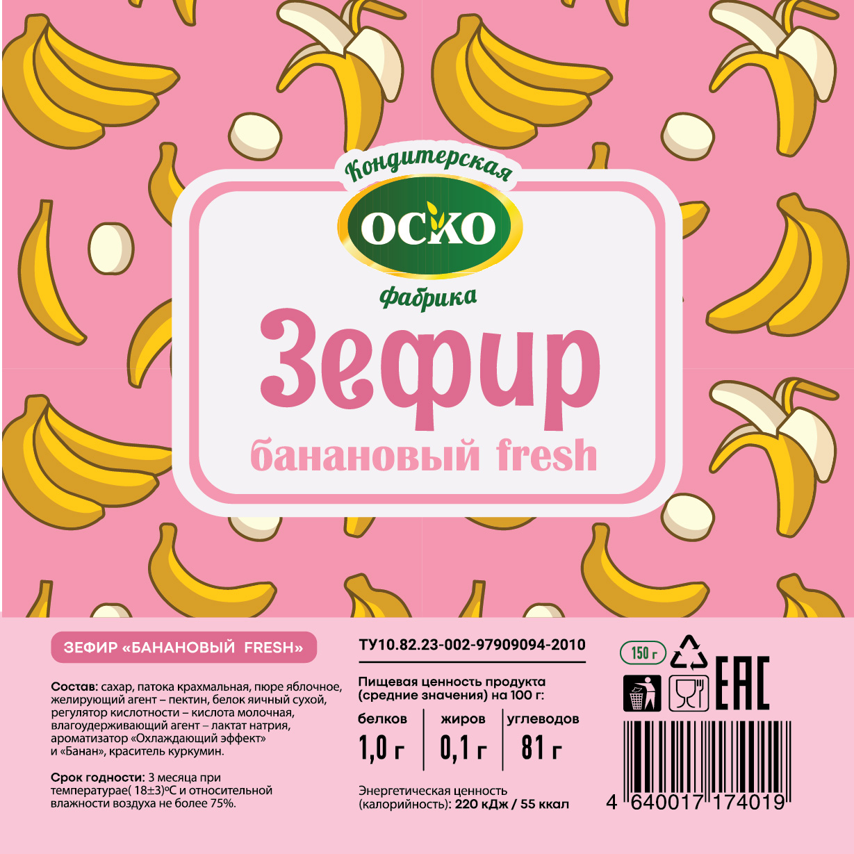 Зефир FRESH Банановый _art_qurves_Монтажная область 1 копия 2.jp