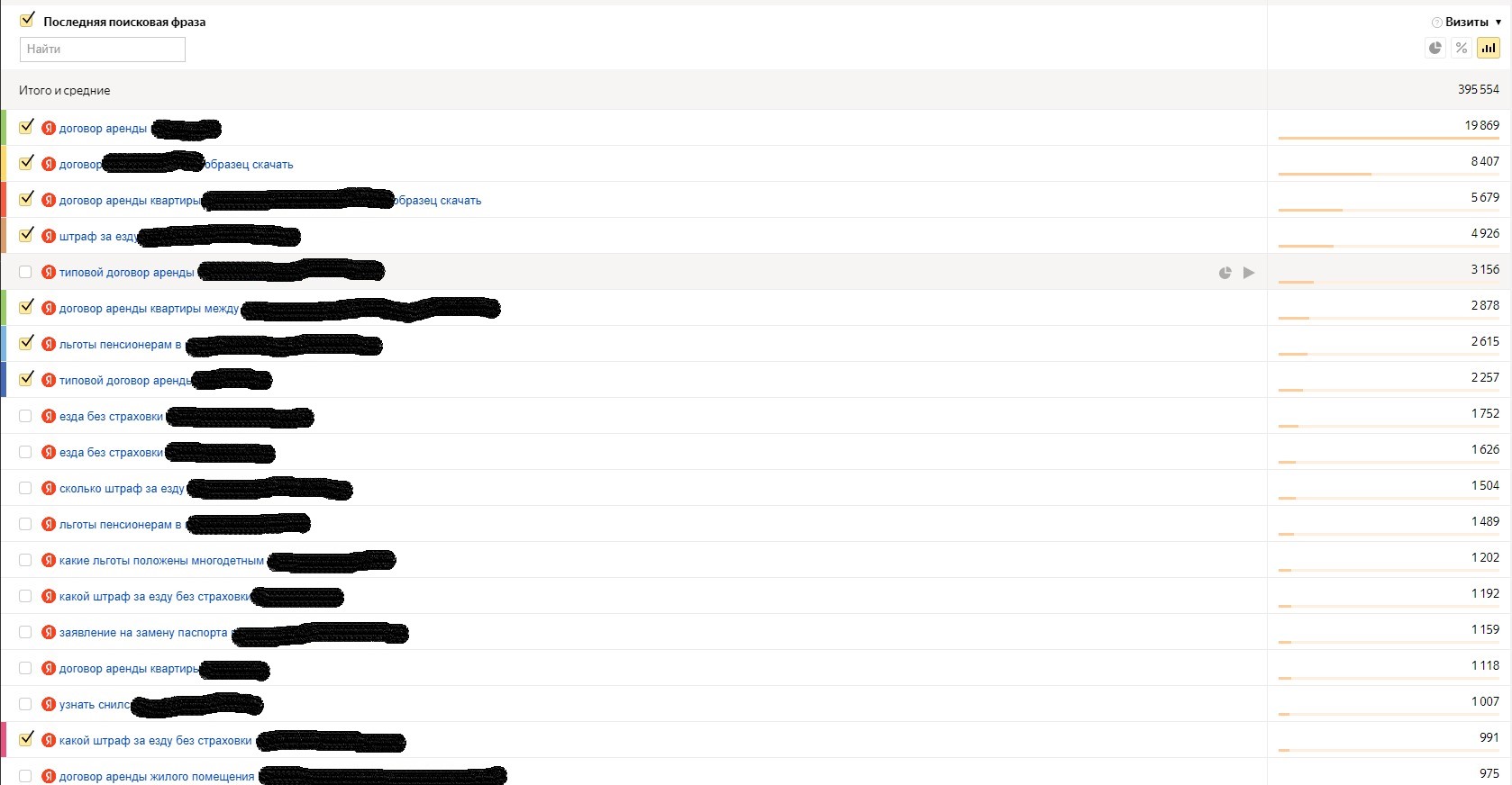 юридические запросы.jpg